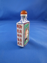 13. Snuff Bottle 